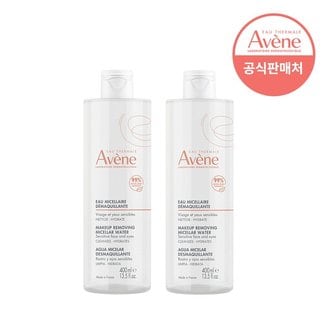 아벤느 [아벤느공식] 미셀라로션 클렌징 워터 400ml 2개