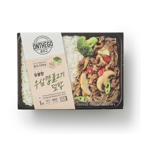 온더고 숯불향 우삼겹불고기덮밥 290g 아워홈 온더고 숯불향 우삼겹불고기덮밥 290g