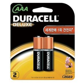 듀라셀 디럭스 알카라인 건전지(AAA2)