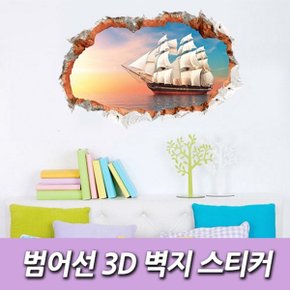 범어선 3D 벽지 스티커_P027366508