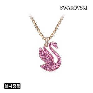 스와로브스키 [본사정품/쇼핑백증정] Swan 핑크 목걸이 XS 5647552