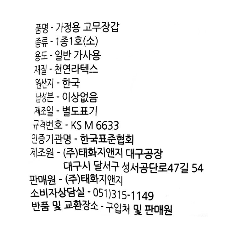 품질표시이미지1