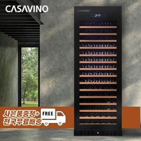 와인셀러 와인냉장고 빌트인 200병 CSV-S200 가정용 업소용 셀러