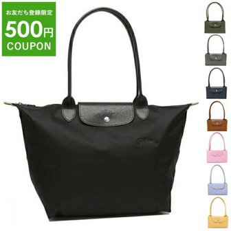  론샨 프리아주 그린 토트 백 L 사이즈 재활용 여성 LONGCHAMP L1899 919