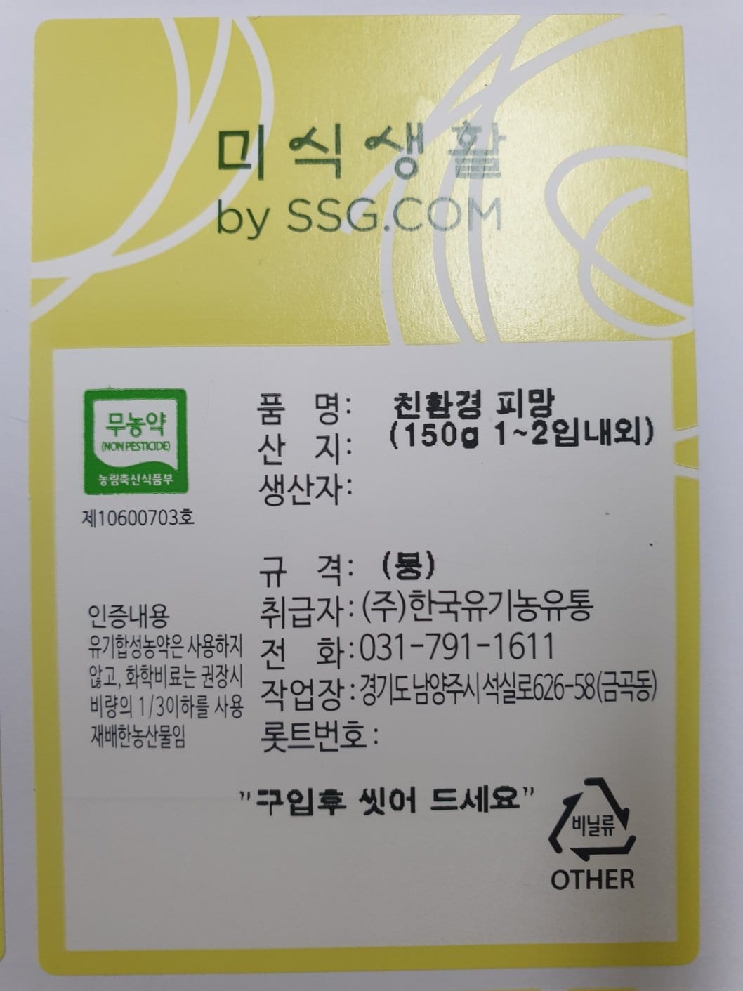 품질표시이미지1