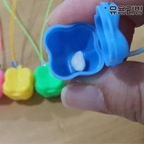 유치 보관함 이빨 첫니 보관 케이스 목걸이 유치 보관통