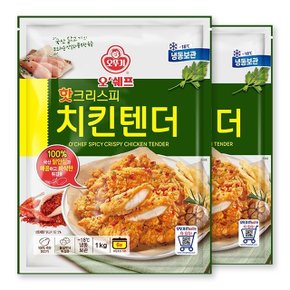 [오뚜기] 오쉐프 매콤하고 바삭한 핫크리스피 치킨텐더 (닭고기 62.5) 1kg x 1봉