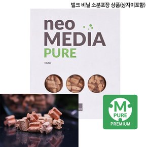 네오 프리미엄 미디어 퓨어 M 1L 벌크 / 중성  여과재