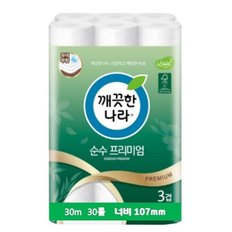 순수프리미엄 3겹 30m 30롤 너비107mmX1팩 천연펄프