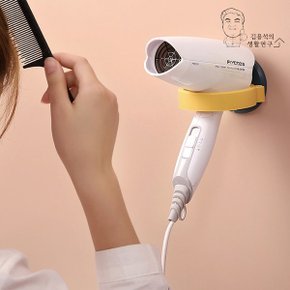 무타공 듀올 드라이기 거치대 접착식 걸이 홀더 욕실