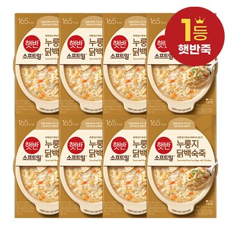 신세계라이브쇼핑 [CJ] 햇반죽 누룽지닭백숙죽 280g X 8개