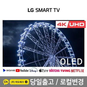 LG 55인치 4K UHD OLED 스마트 TV OLED55B9