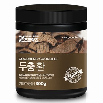 조은약초 두충환 300g