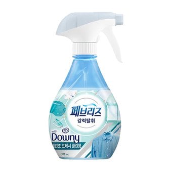 페브리즈 다우니 실내건조 프레시클린향 용기 370ml