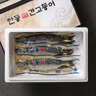 안동참간고등어 [이동삼]안동참간고등어세트 400g 6손(12마리)+추가 2마리