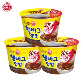 햄버그덮밥 310G 3개