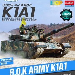 무선조종 1/48 대한민국 육군 K1A1 탱크 2.4Ghz