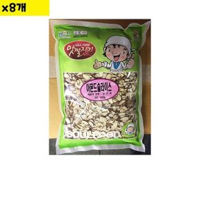 식자재 식재료 도매 아몬드 슬 맛깔 1Kg x8개 (WDA7E20)