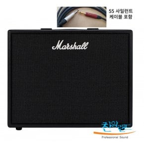 CODE50 마샬 블루투스 50W 기타 모델링 콤보 앰프 /공식수입정품n