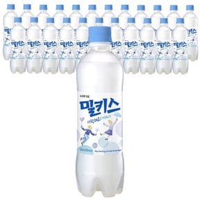 롯데 밀키스 500ml x 24PET