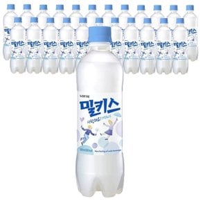 롯데 밀키스 500ml x 24PET