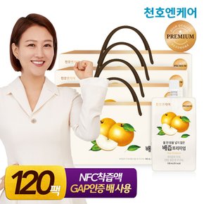 물 한방울 넣지않은 배즙 프리미엄 100ml 30개입 4박스