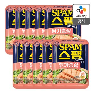 CJ제일제당 [본사배송] 스팸 싱글 닭가슴살 80g X 10개