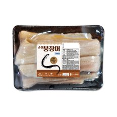 손질붕장어 700g 바다 장어 구이 캠핑세트