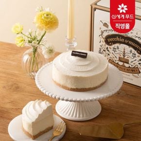 시그니처 스노우 치즈 케이크 745g 냉동 케익