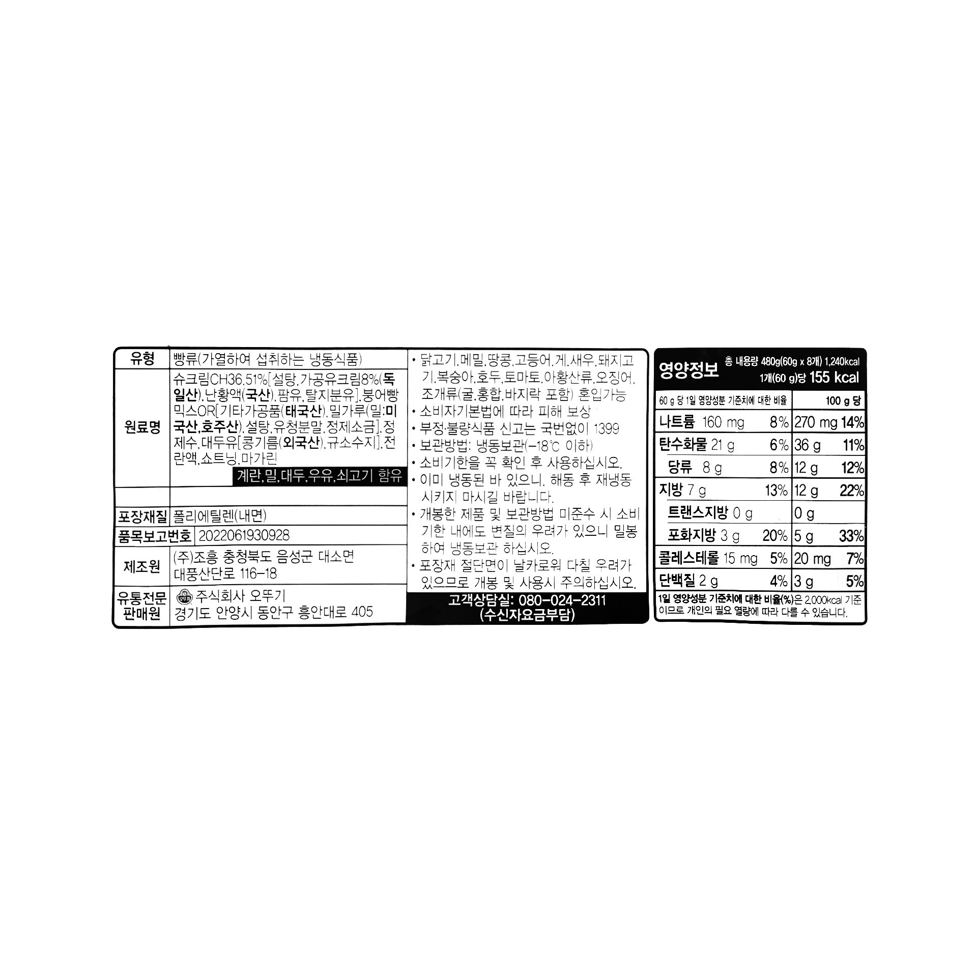 품질표시이미지1