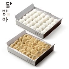 콩쑥찰떡(대)+찹쌀떡(대)