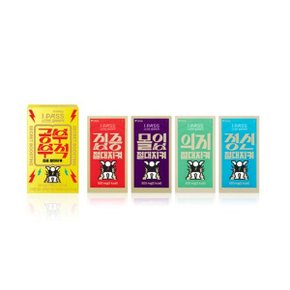 아이패스 시크릿 공부부적 20매