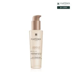 압솔뤼 케라틴 손상 철벽 에센스 100ml