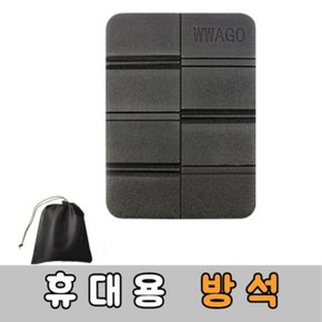 휴대용 콘서트 야외 소풍 접이식 등산 방석_WE3AD20