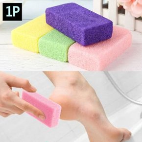 파일 스펀지 퍼미스 각질 굳은살관리 뒷꿈치_W47FAF3