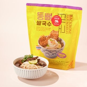  콘타이 등뼈쌀국수 950g