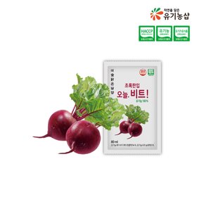 유기농 비트즙 80ml 1포 (낱개상품)