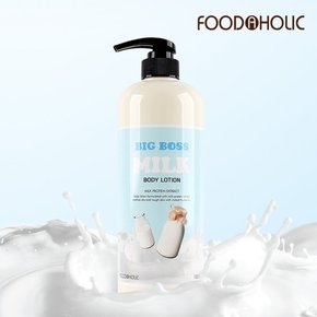 밀크 우유 바디로션 1000ml