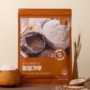 통밀가루 1kg