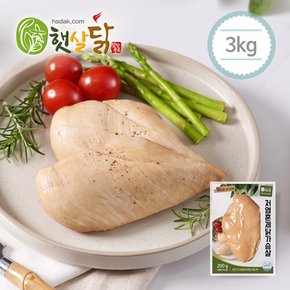 햇살닭 저염훈제닭가슴살 3kg(200gX15팩)