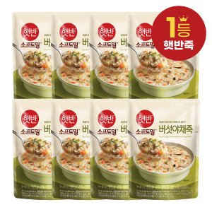 CJ제일제당 [본사배송] 햇반죽 버섯야채죽 420G x 8