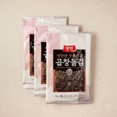 신안산 구운생김 곱창돌김 15g*3봉