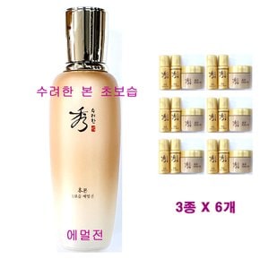 본 초보습 에멀전 130ml (본품) 로션 + 견본 3종 세트 X 6개 / 스킨 / 로션 / 크림 추가