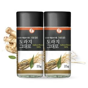 100% 국내산 도라지 가루 25g x 2개 천연조미료 제철 약도라지 분말