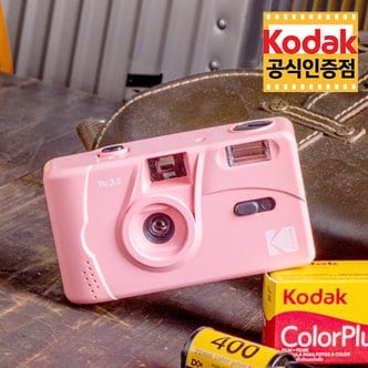 코닥 필름 카메라 M35 Candy Pink (캔디핑크) 다회용 토이 카메라