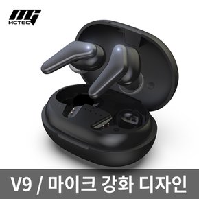 /V9/블루투스이어폰/BT5.0/초경량/V자 마이크 강화 디자인/저전력칩셋/DAC탑재/mgtec