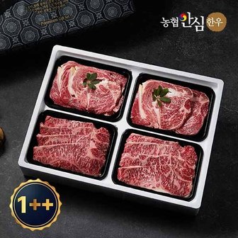 자연맛남 [농협안심한우] 믿음 한우 구이선물세트 1호 1.2kg 1++등급(7이상)(꽃등심2팩+채끝2팩,각300g씩)