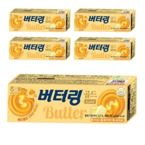 해태 버터링골드 65g x 5개