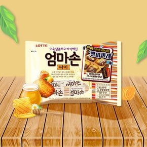 롯데제과 엄마손파이 254g / 과자 간식