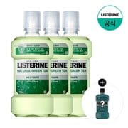 [쿨민트250ml증정][리스테린] 내추럴 그린티 마일드 750ml x3